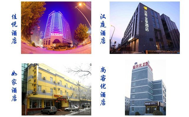 bb体育官方入口附近酒店